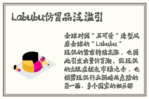 国际adc影库确认